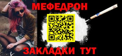 твердый Гусиноозёрск