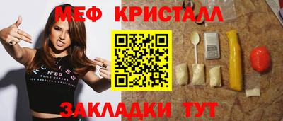 прущий лед Гусь-Хрустальный