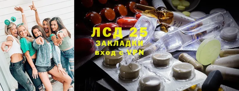 LSD-25 экстази ecstasy  mega маркетплейс  Дятьково 