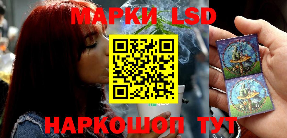 Лсд 25 экстази ecstasy Дятьково