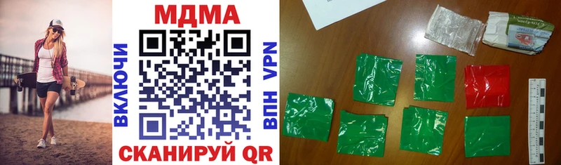 OMG   Дятьково  МДМА кристаллы 