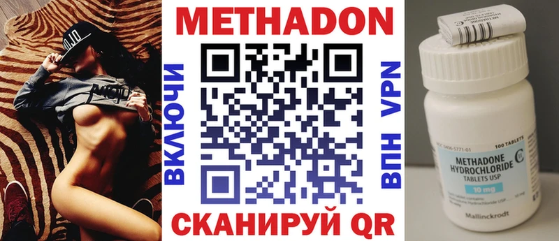ОМГ ОМГ зеркало  shop Telegram  Метадон мёд  Дятьково 