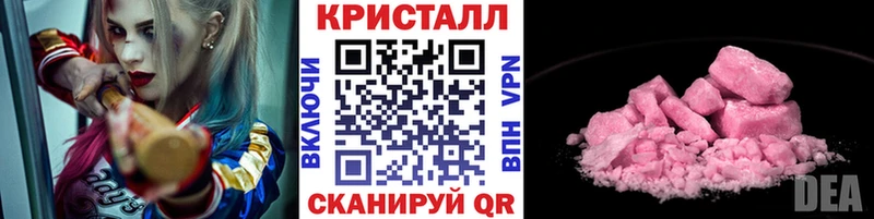 как найти закладки  blacksprut сайт  Метамфетамин Methamphetamine  Дятьково 