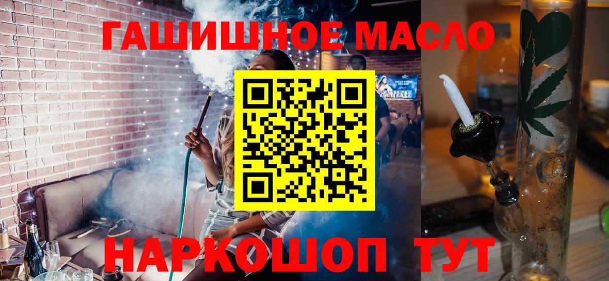 Дистиллят ТГК вейп  ТГК вейп  Вход с VPN  Дятьково 