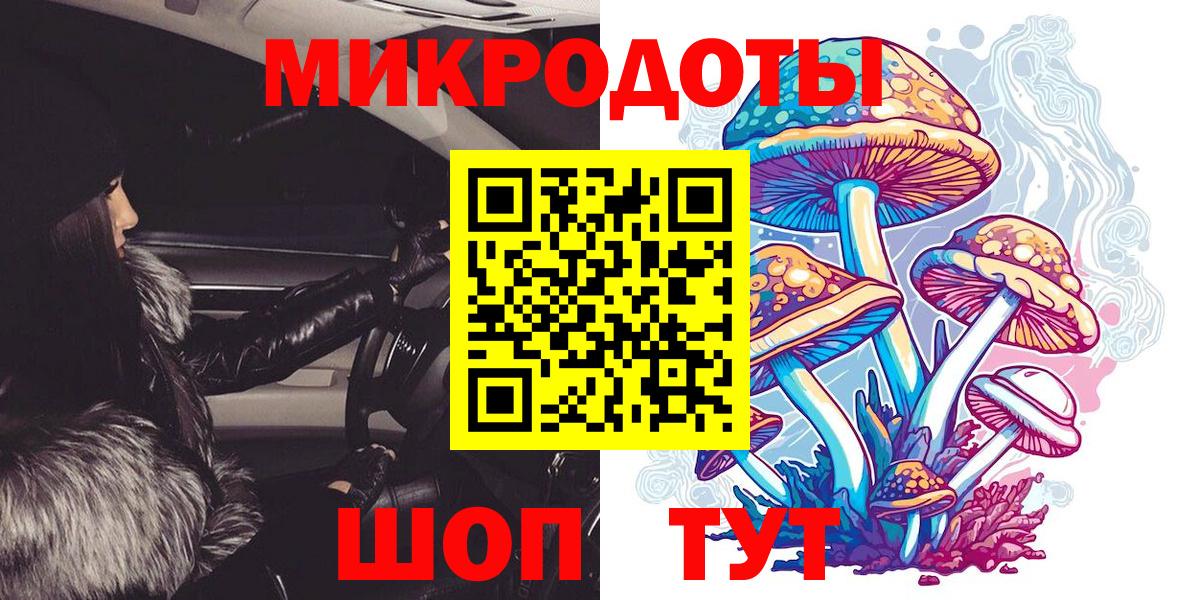 КОКАИН  Меф  ГАШИШ  Дятьково  Вход с VPN  Мефедрон   Канабис 
