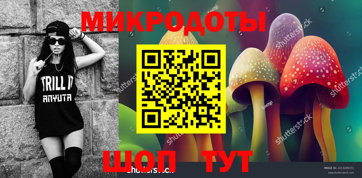 Ляпка  Дятьково  Мефедрон  АМФЕТАМИН  Вход с VPN  Кокаин 