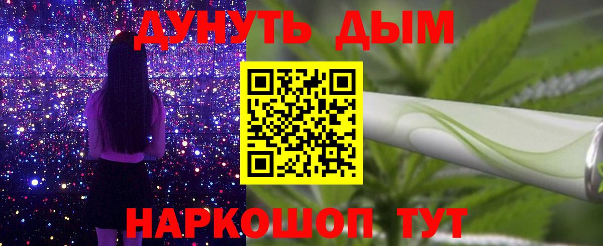 Каннабис тримм Дятьково