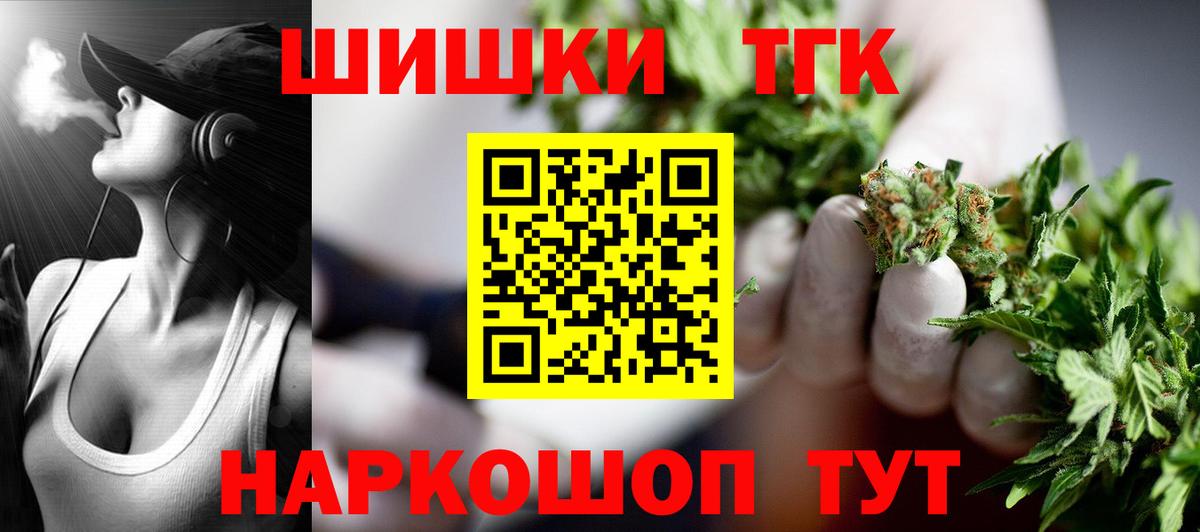 Дятьково  Бошки марихуана планчик  Вход с VPN  Шишки марихуана Bruce Banner  МАРИХУАНА план 